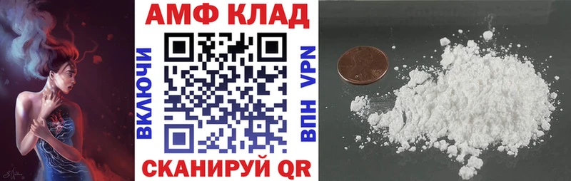сайты даркнета состав  даркнет сайт  Семилуки  Амфетамин VHQ 