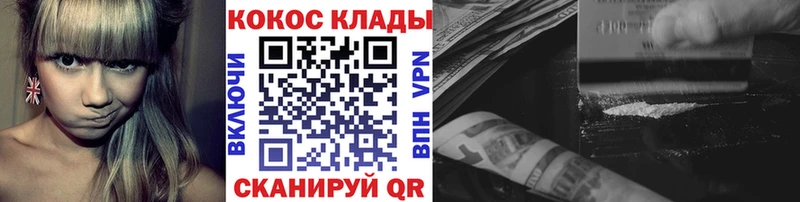 даркнет сайт  Семилуки  COCAIN Колумбийский 