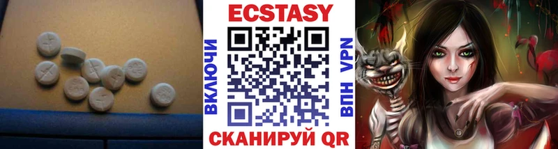 Ecstasy 99%  Семилуки 