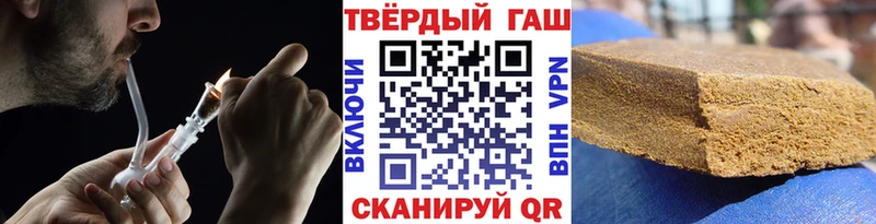 ГАШИШ ice o lator  Семилуки 