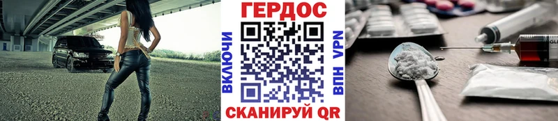 hydra зеркало  Семилуки  ГЕРОИН гречка 