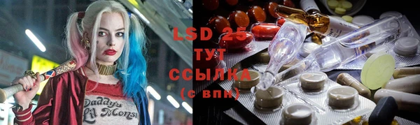 MESCALINE Балабаново