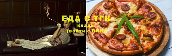 кристаллы Балахна
