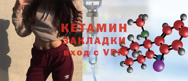 MESCALINE Балабаново