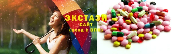 кристаллы Балахна