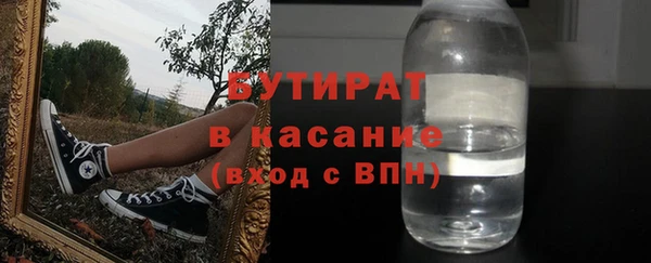 MESCALINE Балабаново