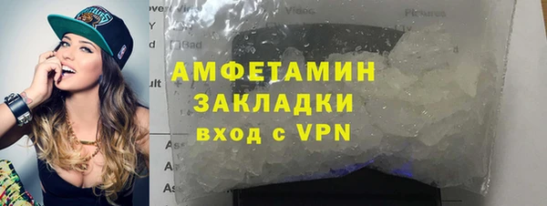 MESCALINE Осинники