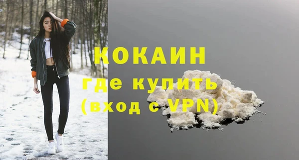 кристаллы Балахна