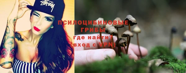кристаллы Балахна