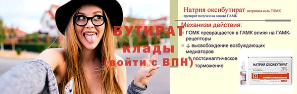 кристаллы Балахна