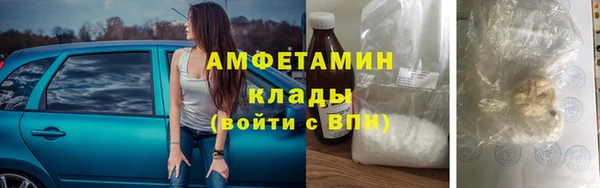 кристаллы Балахна