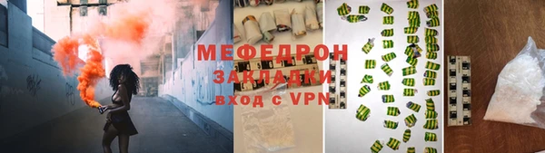 MESCALINE Балабаново