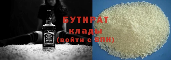 кристаллы Балахна