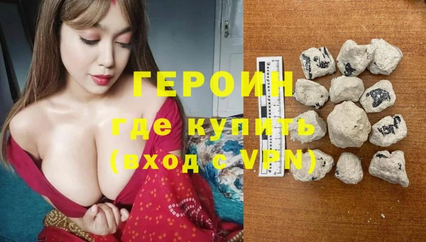 кристаллы Балахна