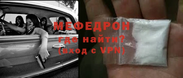 MESCALINE Осинники