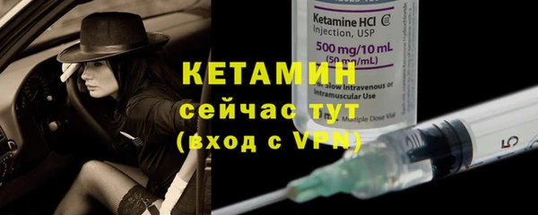 кристаллы Балахна