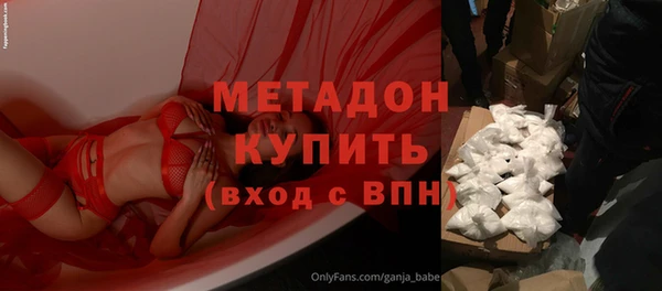 кристаллы Балахна