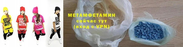 MESCALINE Балабаново