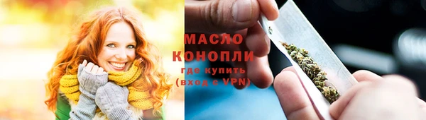 MESCALINE Балабаново