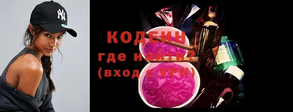ПСИЛОЦИБИНОВЫЕ ГРИБЫ Баксан