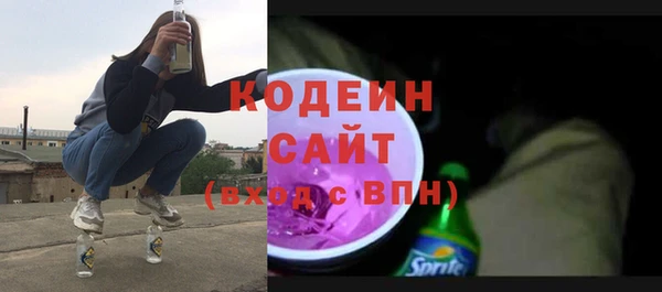 MESCALINE Балабаново