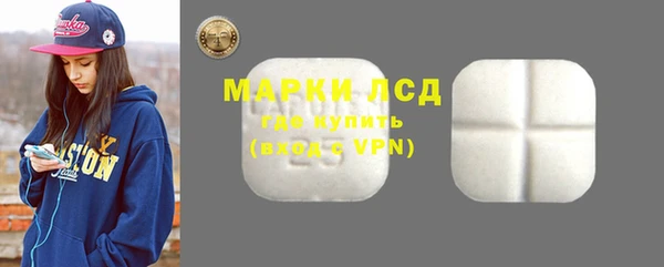 MESCALINE Балабаново