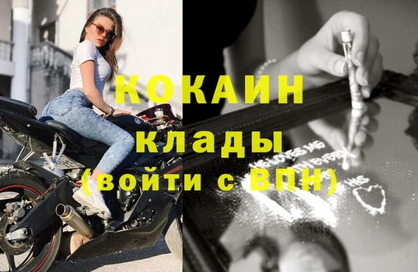 MESCALINE Балабаново