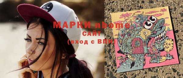 кристаллы Балахна