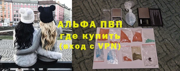 трава Осташков