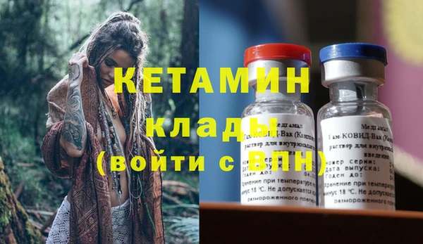 MESCALINE Балабаново