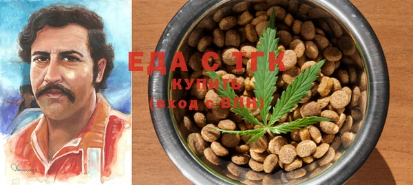 ПСИЛОЦИБИНОВЫЕ ГРИБЫ Баксан