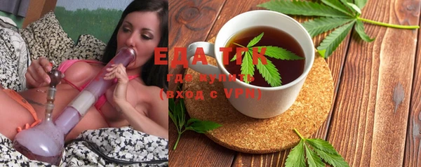 MESCALINE Балабаново