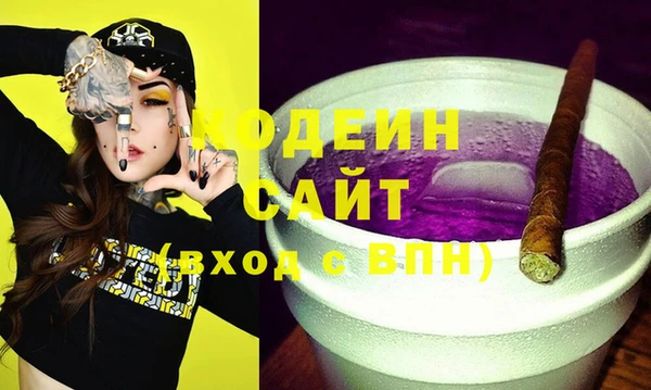 ПСИЛОЦИБИНОВЫЕ ГРИБЫ Баксан