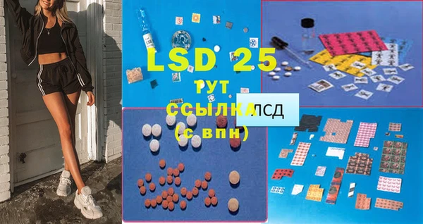 кристаллы Балахна
