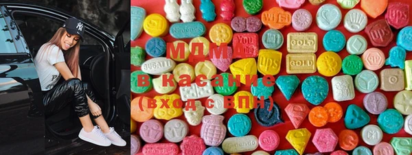 кристаллы Балахна
