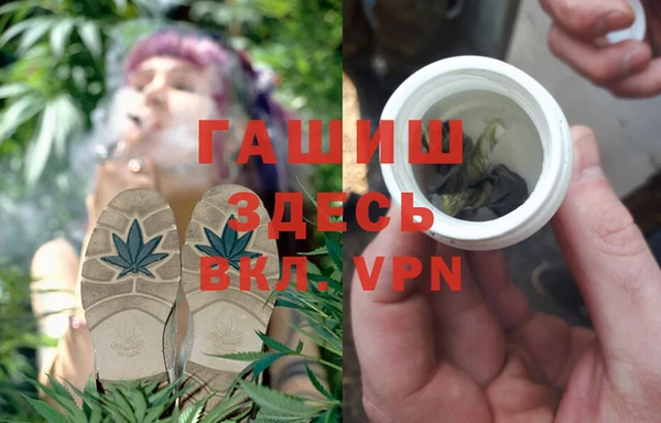 кристаллы Балахна