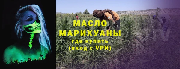 ПСИЛОЦИБИНОВЫЕ ГРИБЫ Баксан