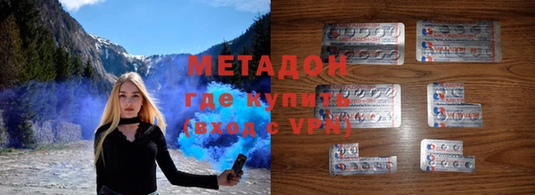 ПСИЛОЦИБИНОВЫЕ ГРИБЫ Баксан
