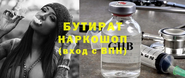 ПСИЛОЦИБИНОВЫЕ ГРИБЫ Баксан