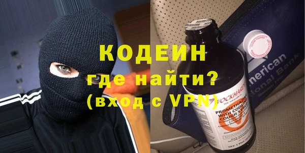 кристаллы Балахна
