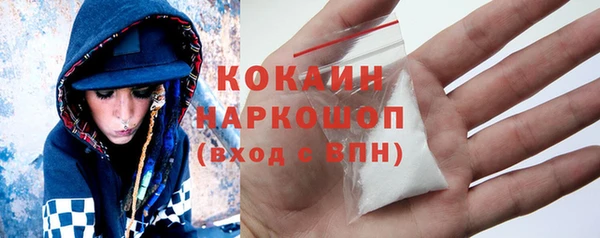 кристаллы Балахна