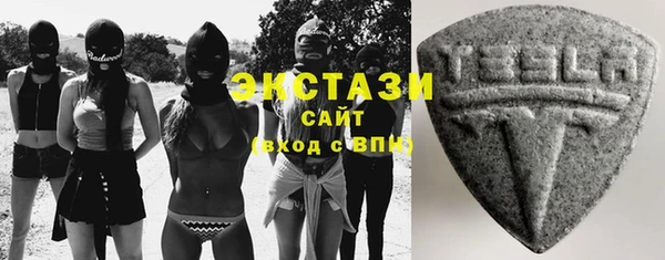ПСИЛОЦИБИНОВЫЕ ГРИБЫ Баксан