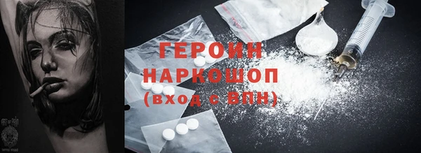 MESCALINE Балабаново
