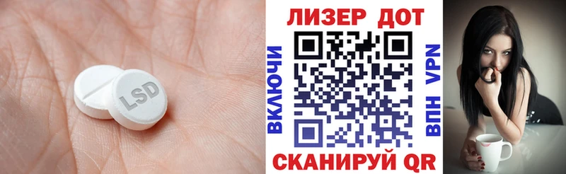 ЛСД экстази ecstasy  купить  сайты  Семилуки 