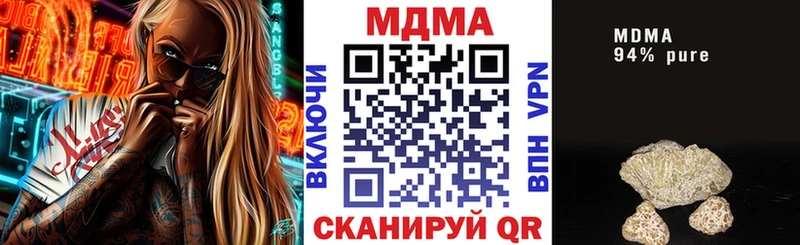 МДМА молли  дарнет шоп  OMG как войти  Семилуки 