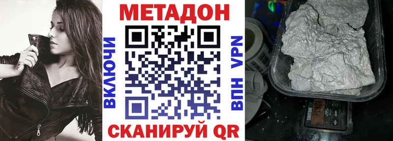 закладка  Семилуки  блэк спрут рабочий сайт  МЕТАДОН мёд 