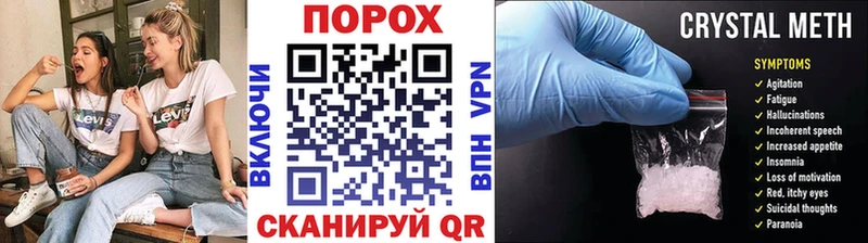 Метамфетамин мет  Семилуки 