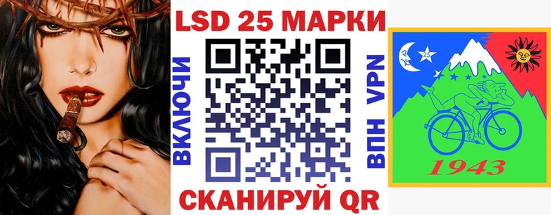 дарнет шоп  Семилуки  Наркотические марки 1500мкг 