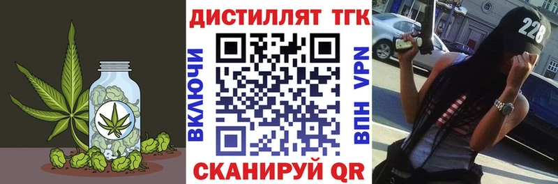 ТГК вейп  хочу наркоту  кракен зеркало  Семилуки 